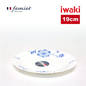 【iwaki】法國製芙蓉餐盤-19cm 藍 五入組
