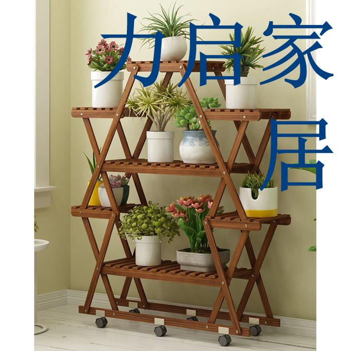 防腐花園置物架落地式花架子多層室內外實木質客廳陽臺多肉盆栽架