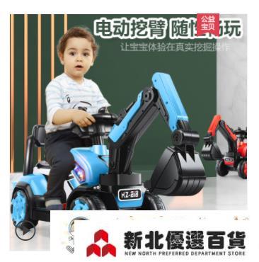 玩具車 兒童挖掘機工程車男孩玩具車可坐人遙控型可坐可騎挖土機電動挖機