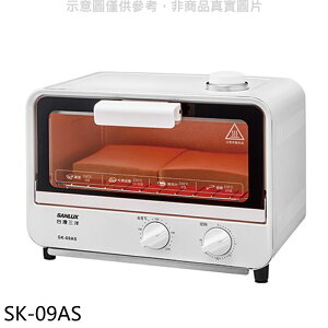 送樂點1%等同99折★SANLUX台灣三洋【SK-09AS】9公升蒸氣烘烤電烤箱