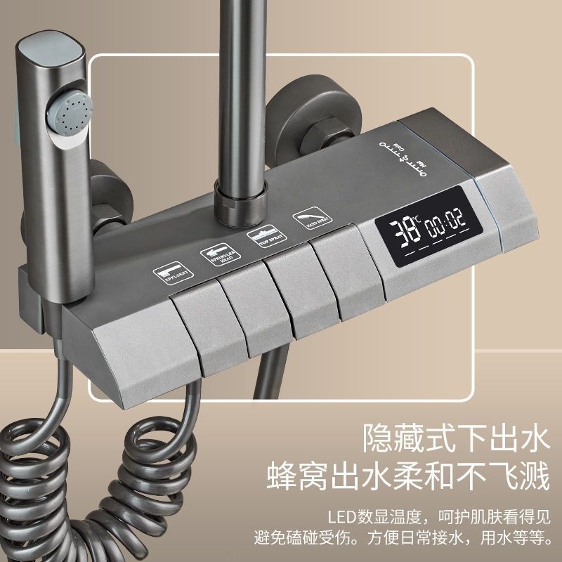 【台灣公司 超低價】JOVNNWAHG太陽能鋼琴槍灰色數顯淋浴套裝航母全銅淋浴花灑一整套 3