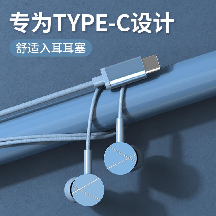 有線耳機type-c介面入耳式高音質安卓原裝正品適用於榮耀小米1438 99購物節