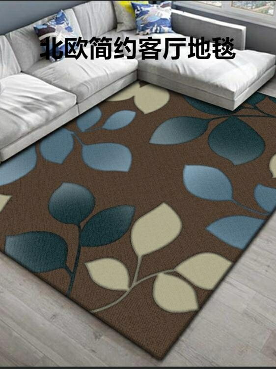北歐滿鋪可愛簡約現代門墊客廳茶幾沙發地毯臥室床邊毯長方形地墊