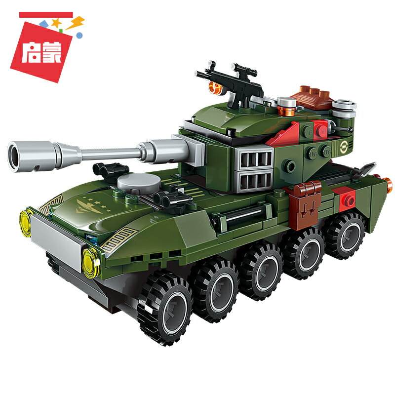 積木男孩子兒童玩具益智拼裝軍事系列拼插小顆粒坦克裝甲模型