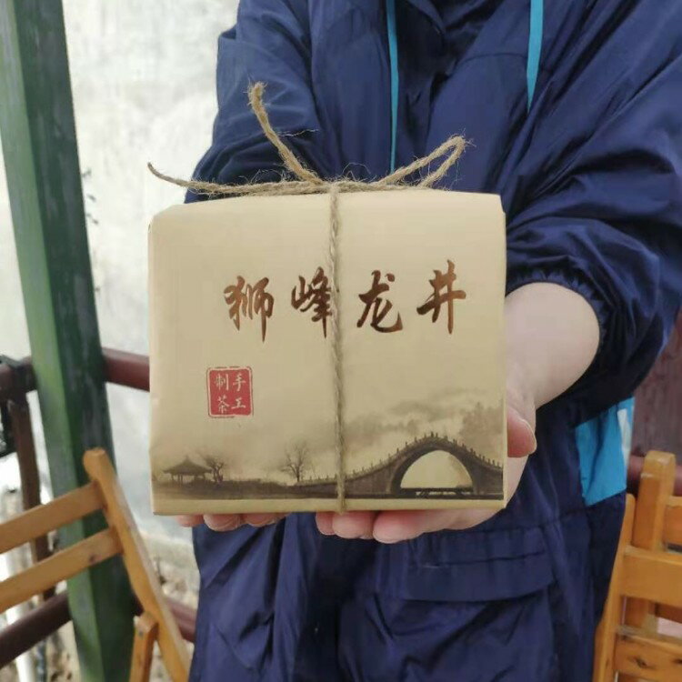 2021年杭州西湖區獅峰龍井新茶明前二級茶250g半斤牛皮紙茶農直銷