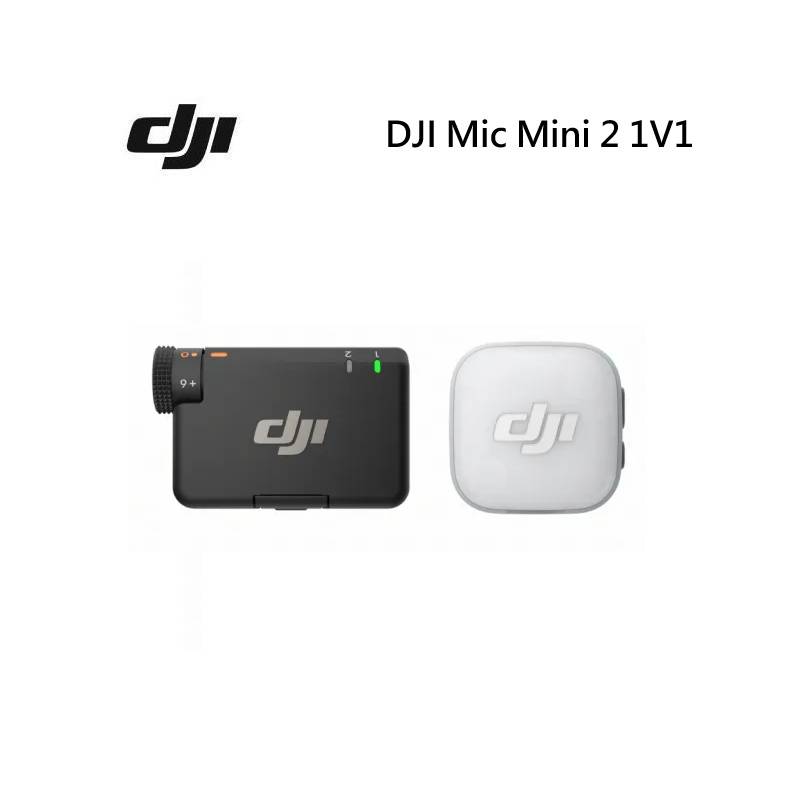 DJI Mic Mini 2 無線麥克風 (1v1)