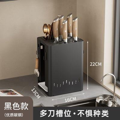 特惠/店長優選 【免費開票 廚房刀架】 廚房刀架家用收納刀具菜刀架免打孔壁掛臺式筷子筒加厚一體瀝水架 瀝水刀架 桌上收納架新店開業 全館八折起 售後保障