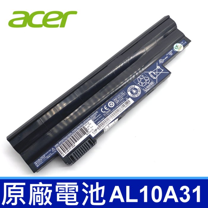 ACER 宏碁 AL10A31 3芯 原廠電池 AL13C32 Aspire one D255 D260 OD255 OD260 Gateway LT23 LT27