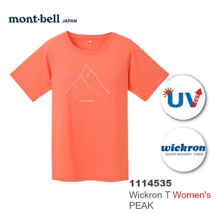 Mont Bell 短袖 運動 戶外與休閒 22年6月 Rakuten樂天市場