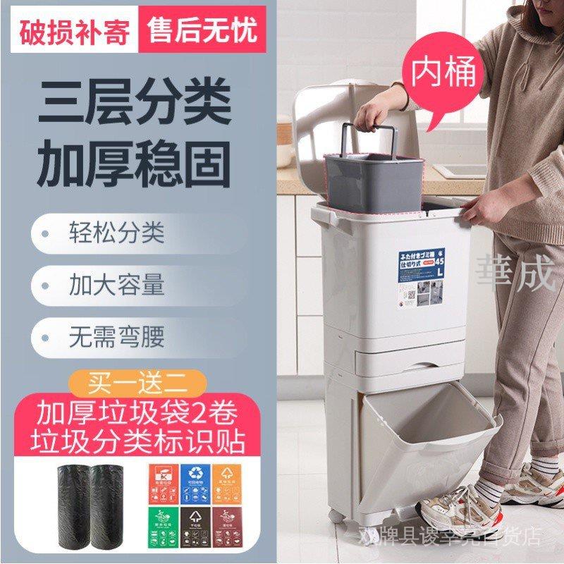 暢銷新品 店鋪優惠 日式家用廚房大尺碼雙層雙內桶垃圾分類垃圾桶腳踏乾溼分離可