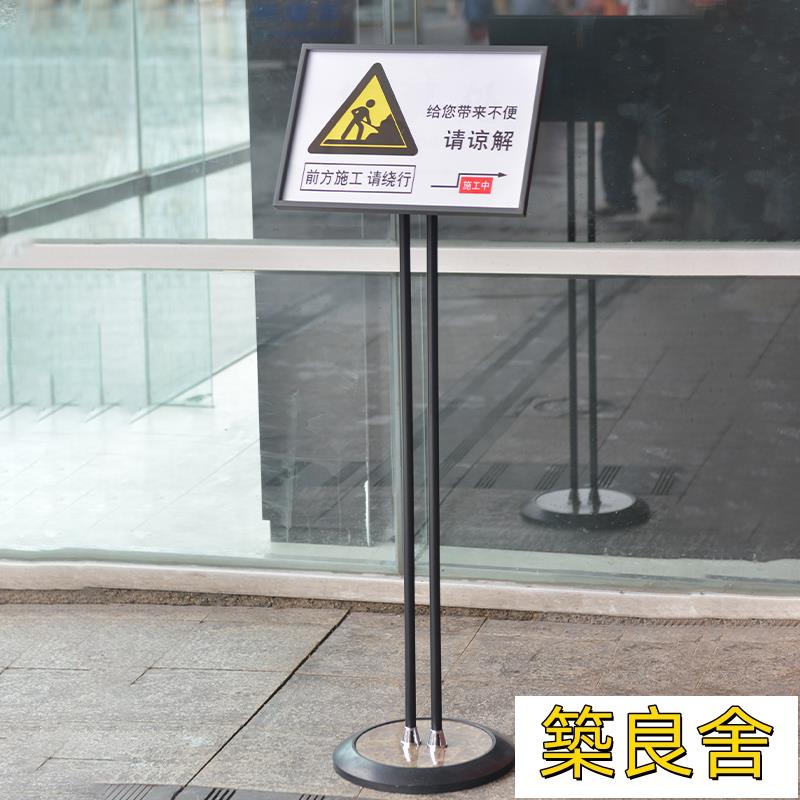 開發票 展架 展示牌 落地展架 海報架 花架 宣傳架 展示架a3亞克力立牌展示牌 落地式水牌展示架商場門口廣告牌迎賓指示牌