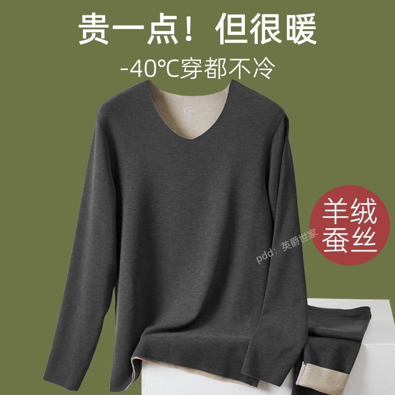 自發熱雙面德絨秋冬男士保暖內衣男套裝加絨加厚打底衫秋衣秋褲 衛生衣 內搭衣 發熱褲 打底衫 保暖內衣 保溫衣 發熱衣套裝