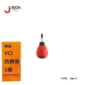 【JETECH】軟柄大頭起子 十字型 6㎜×1＂-GC-ST6-025(+)-1540 整體淬火處理，高硬度高扭力