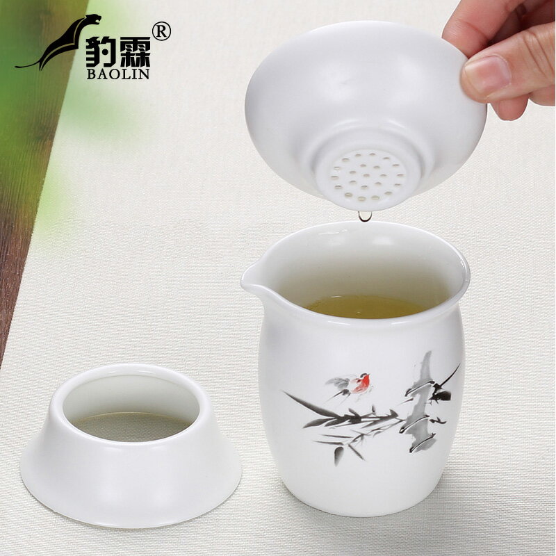 分茶漏托茶濾茶葉過濾網泡茶器分離器茶隔陶瓷茶具茶杯公道杯一體