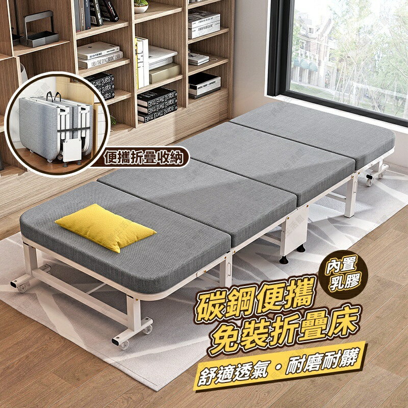 午休折疊床 躺椅 折疊床 午休床 午睡床 摺疊床 休閒床 辦公室午休折疊床 午睡神器