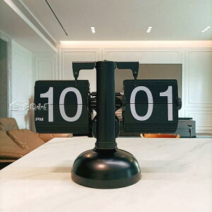 台鐘創意自動翻頁鐘錶復古客廳擺件座鐘現代簡約機械時鐘鬧鐘個性台鐘YXS 快速出貨