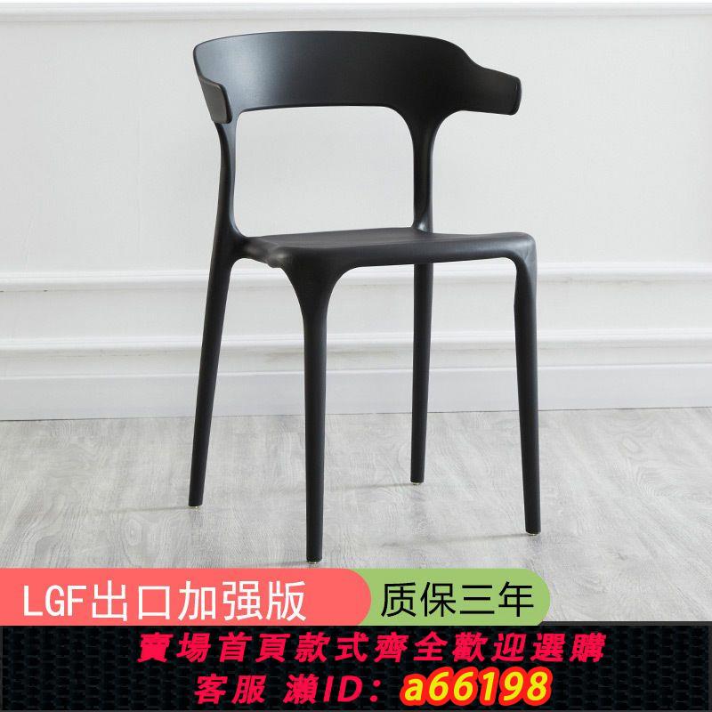 【臺灣公司 可開發票】熱銷塑膠椅北歐簡約靠背椅加厚家用餐桌椅辦公學習椅防摔成人凳子