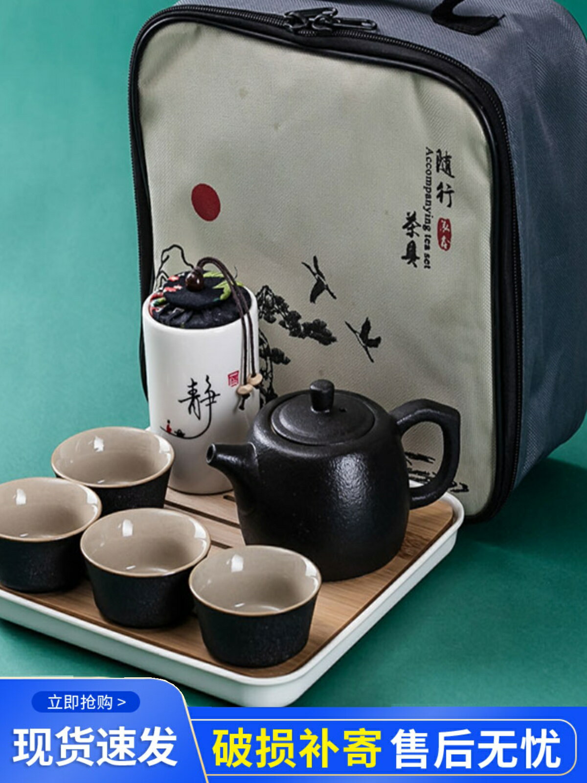 功夫茶具旅行裝行動式茶杯全套一整套露營桌椅車用茶具茶盤茶壺杯