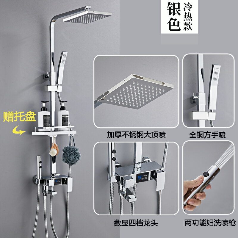 {可打統編 保固一年}淋浴花灑套裝家用浴室全銅龍頭沐浴器衛生間衛浴洗澡淋雨增壓噴頭 0