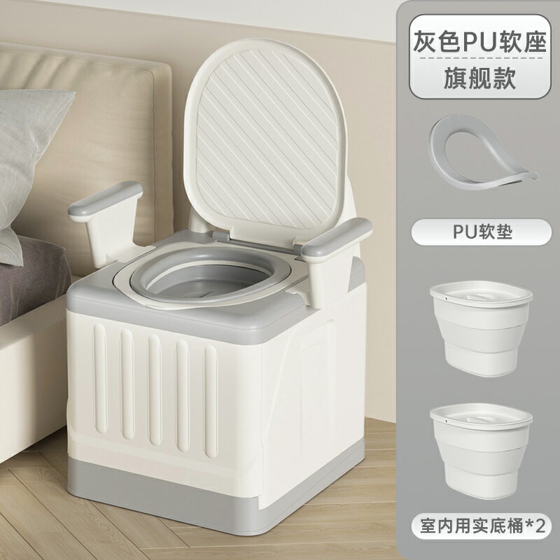 移動馬桶 坐便器 馬桶椅 老人坐便器馬桶凳可移動家用老年人床邊室內孕婦蹲便改坐便椅神器