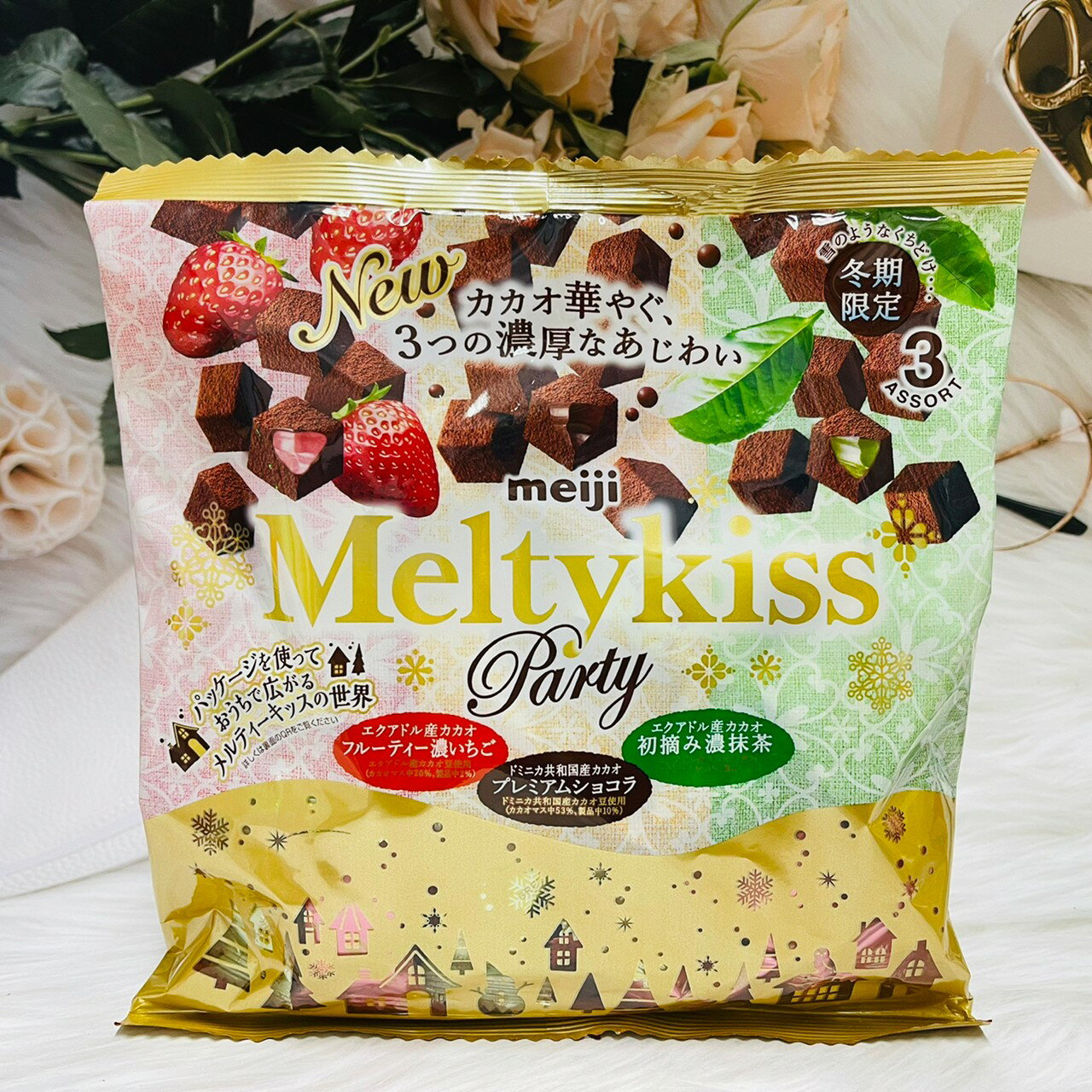 日本 Meiji 明治 Meltykiss綜合三種口味巧克力 家庭號 150g 草莓/原味/抹茶｜全店$199免運
