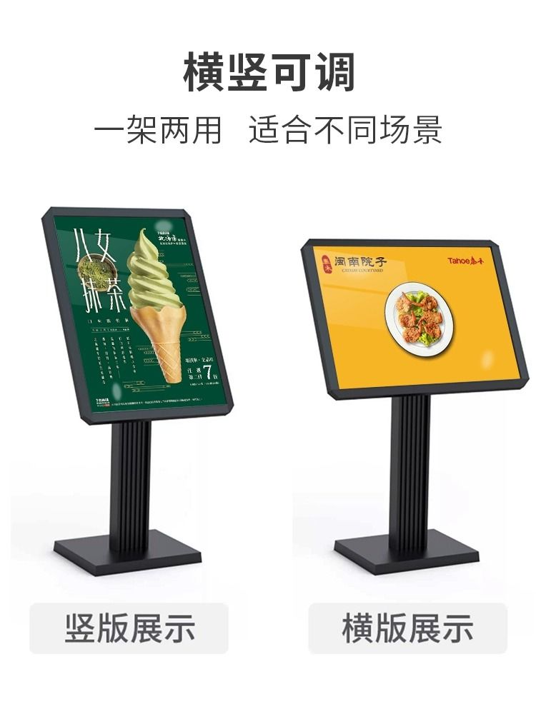 【公司貨 開立發票】廣告牌 海報架 展示架 指示牌 kt板展架 立式落地式廣告牌 酒店水牌廣告牌定製展示牌大堂指引牌指示牌導向落地架海報架