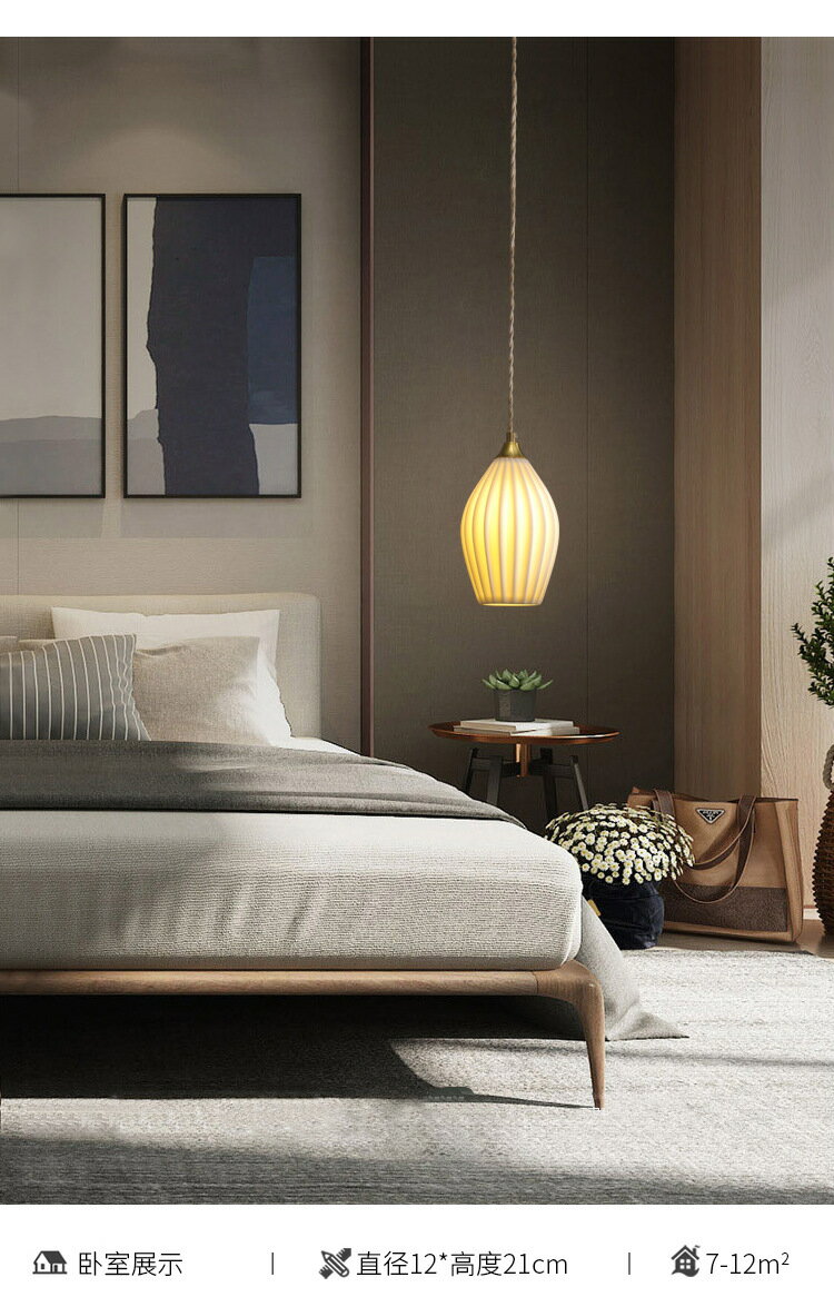 北歐全歐小吊燈簡約個性臥室床頭客廳背景墻現代單頭陶瓷燈飾