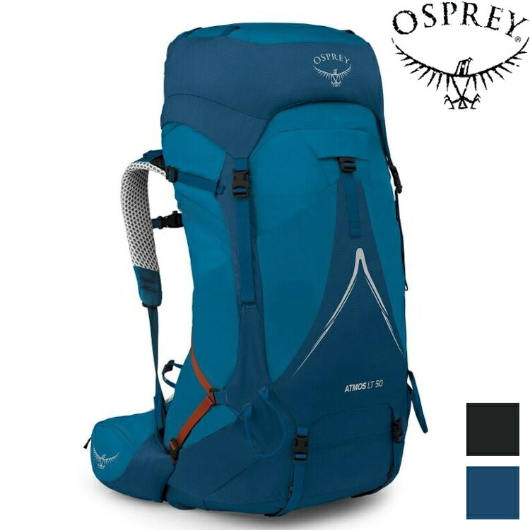 Osprey Atmos AG LT 50 男款 登山背包 50升