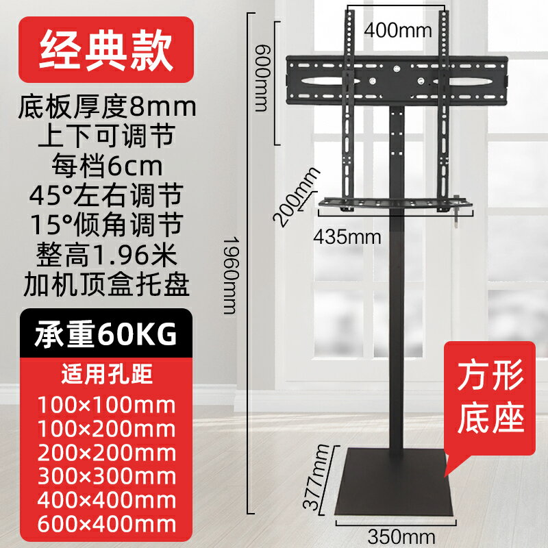 落地電視架 電視機支架落地式免打孔液晶電視架海信創維萬能通用底座架子『XY32916』