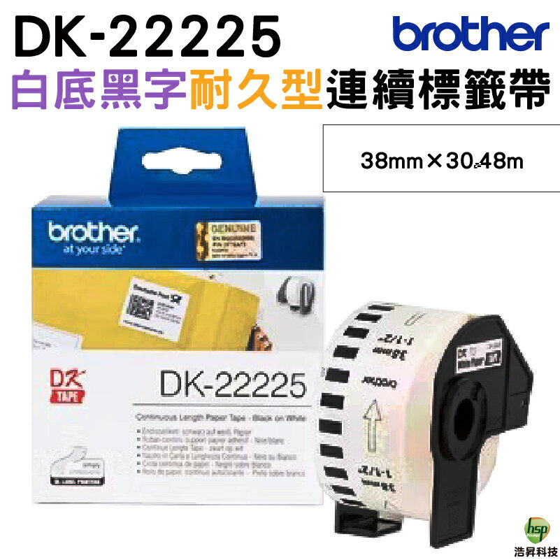 Brother DK-22225 連續標籤帶 38mm 白底黑字 耐久型紙質