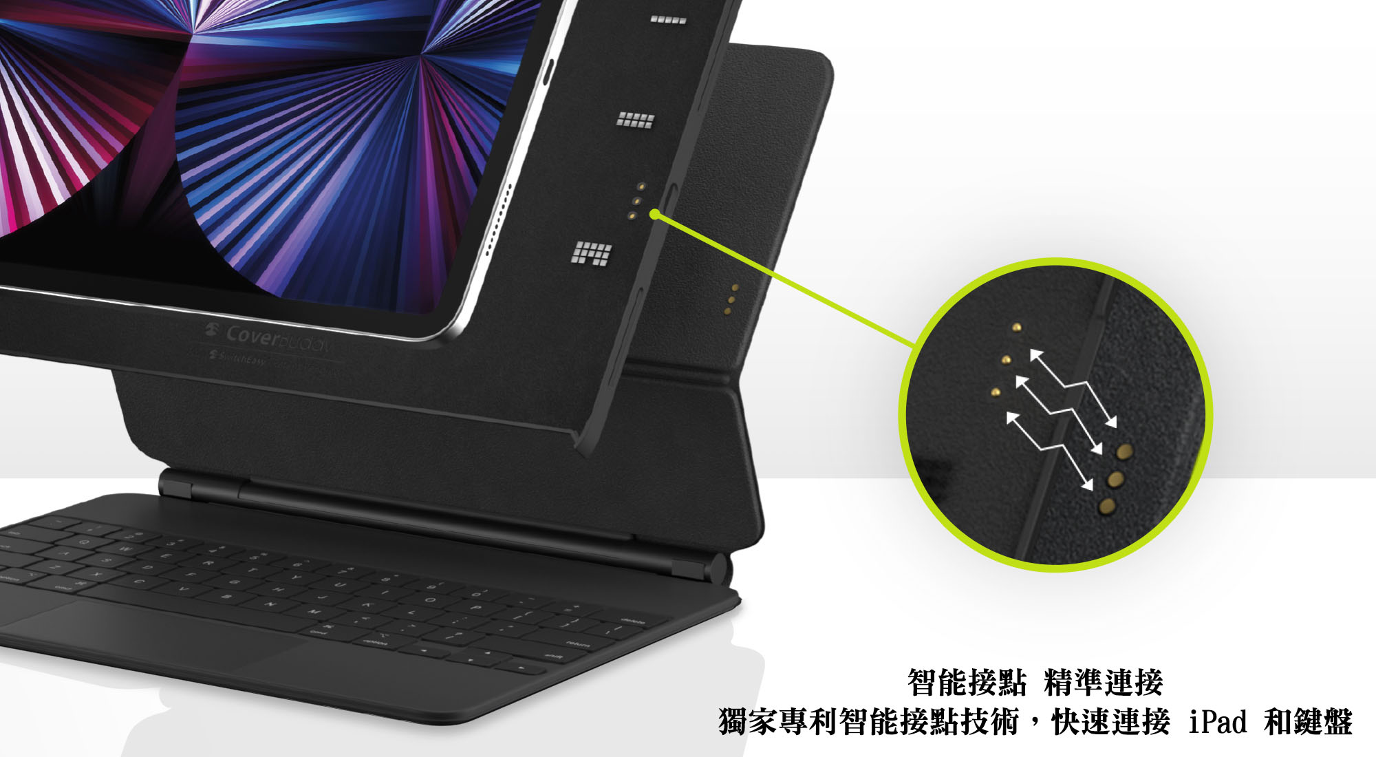 SwitchEasy 磁吸 平板保護殼 保護套 皮套 iPad Pro 12.9 吋 2020 2018 年 1 SwitchEasy 磁吸 平板保護殼 保護套 皮套 iPad Pro 12.9 吋 2020 2018 年 1