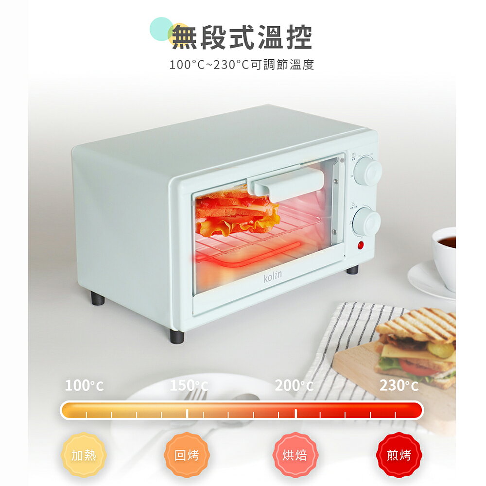 【歌林】10L雙旋鈕電烤箱KBO-SD2218 3