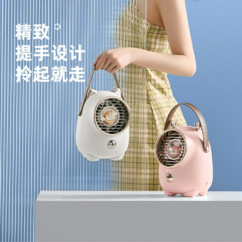 夏季新款水冷風扇usb桌面加濕噴霧小風扇 靜音帶暖光燈空調冷水機