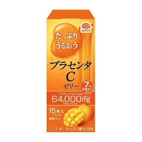 『預購-代購』日本《EARTH製藥》アース製薬 たっぷりうるおう プラセンタC ゼリー マンゴー味 極品奢華版 胎盤素C果凍條-15條入（芒果口味）✿現貨+預購✿日本境內版原裝代購🌸佑育生活館🌸