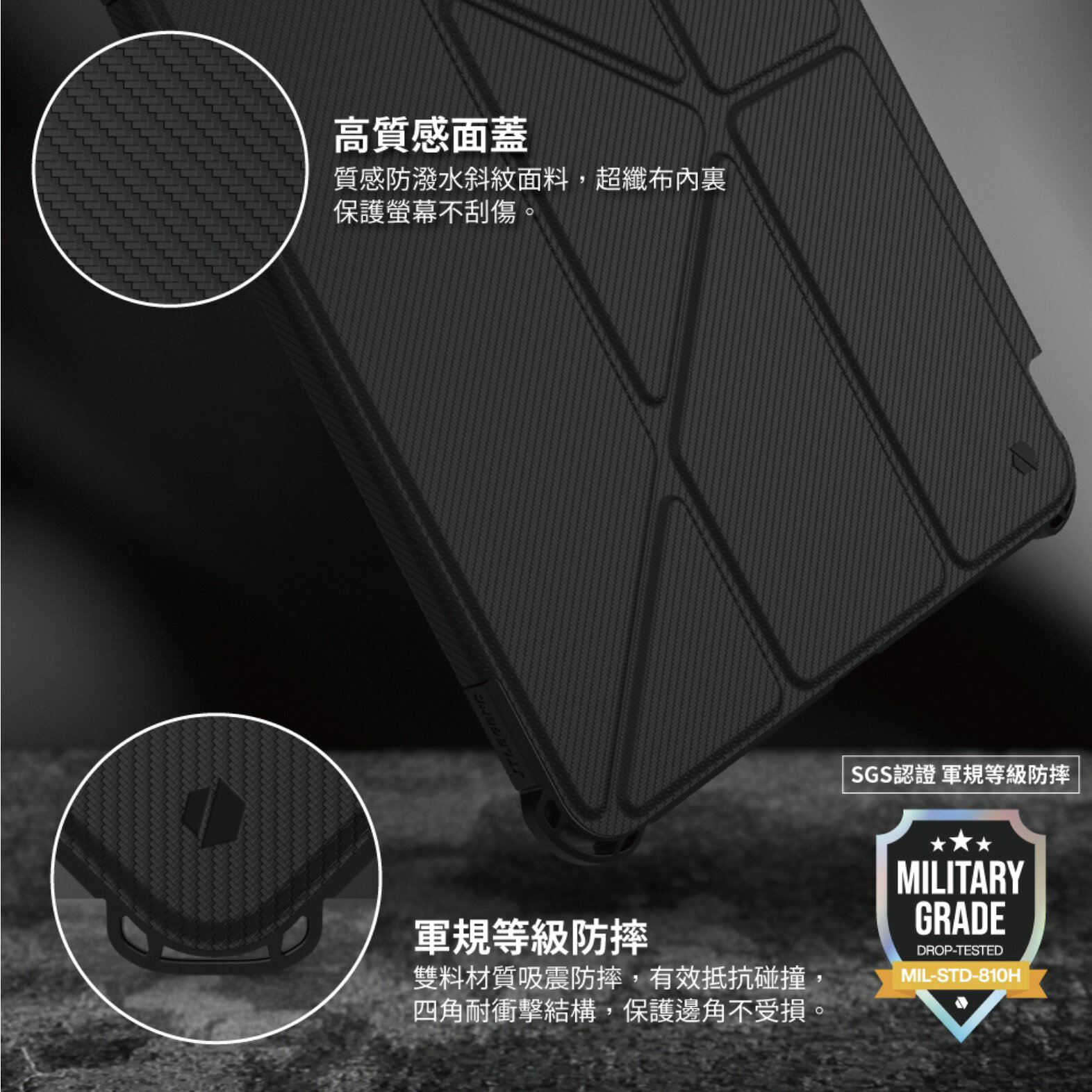 JTLEGEND JTL 耐衝擊 防摔殼 保護殼 平板殼 適用 iPad Air 10.9 Pro 11 吋 6
