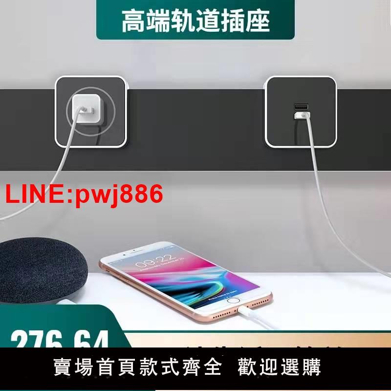 [臺灣發票]艾寶沃xpower可移動電力軌道插座廚房客廳無線不帶線排插接線板