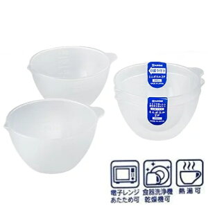 大賀屋 日本製 NAKAYA 2入 可微波備菜碗 面膜碗 量杯 備料碗 烘焙碗 耐熱碗 分料碗 調理盆 小碗 T00110335