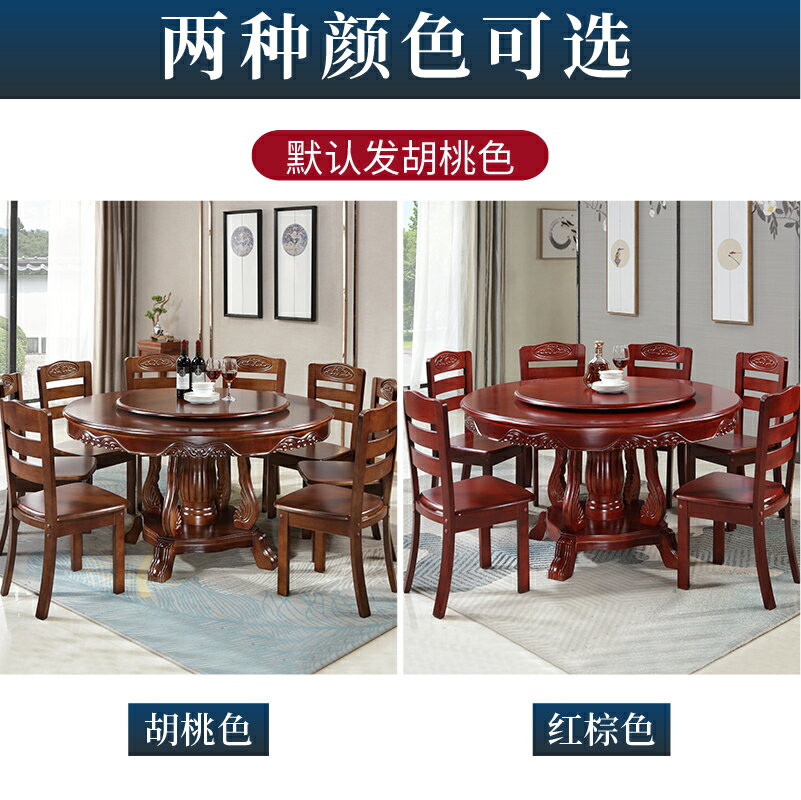 實木 餐桌椅組合 中式圓形家用 10人飯桌帶轉盤 現代簡約 橡木大圓桌