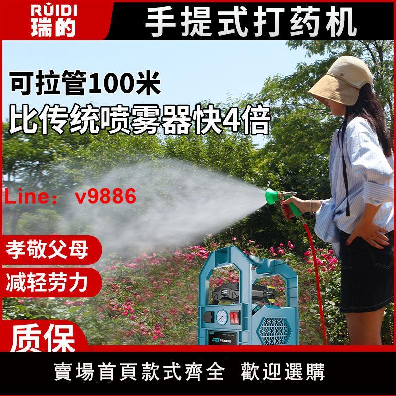 【台灣公司 超低價】電動噴霧器農用高壓打藥機手提式充電果樹抽水洗車機隔膜雙泵機器