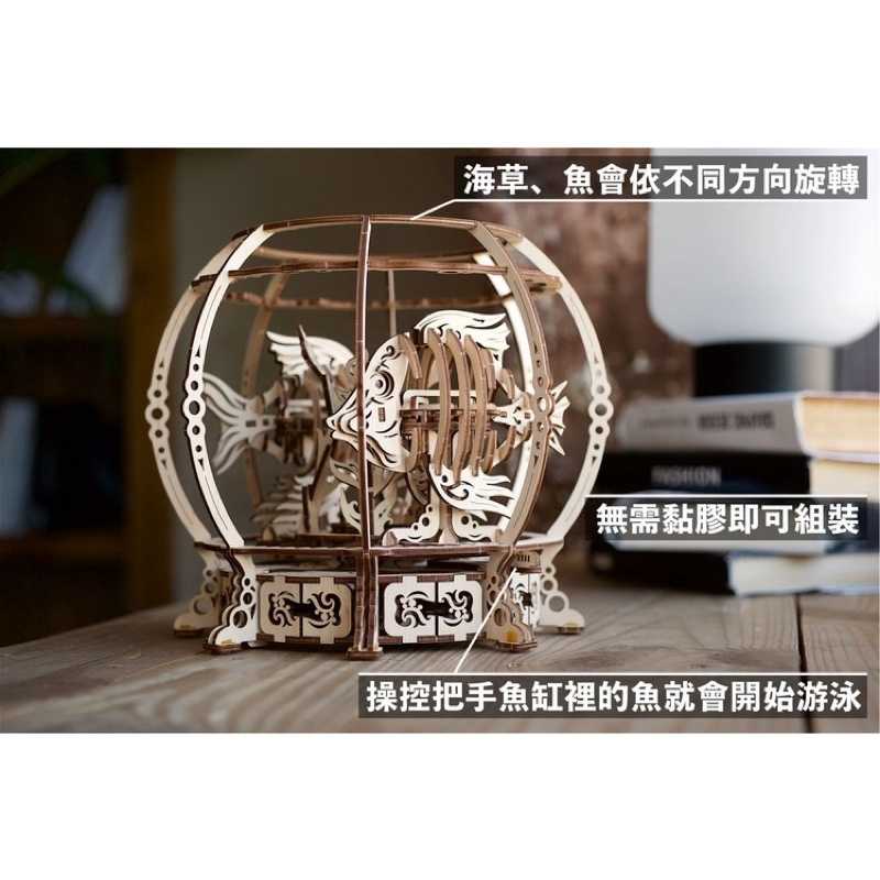 強強滾-Ugears 旋轉的海底樂園 5