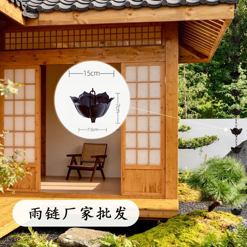 免運 雨水鏈 別墅排水鏈 別墅雨水雨鏈屋簷排水寺廟庭院導水鏈鋁合金代替傳統水管及配件