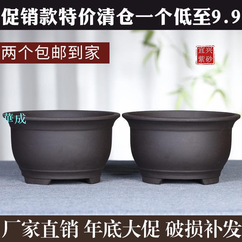品屋綠意】宜興紫砂花盆陶瓷特大盆景盆室內外蘭花盆陽臺超號大老樁盆種