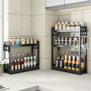 小廚房多功能置物架收納架調料架臺面落地多層窄廚房用品儲物架子