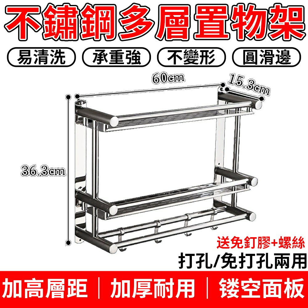 卫浴 毛巾 架 高度 (99) 사진