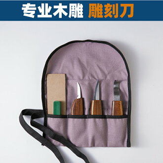 雕刻刀 雕刻刀套装 木工雕刻刀雕刻刀具手工木雕刀木四件套椴木木刻刻刀木工工具雕刀套裝 | 半屋 | 樂天市場Rakuten