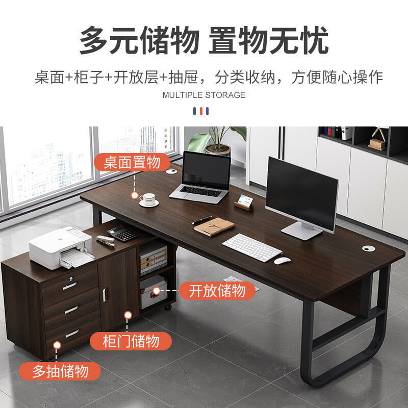 辦公桌 椅組合電腦桌 臺式轉角書桌單人簡約老闆辦公室簡易