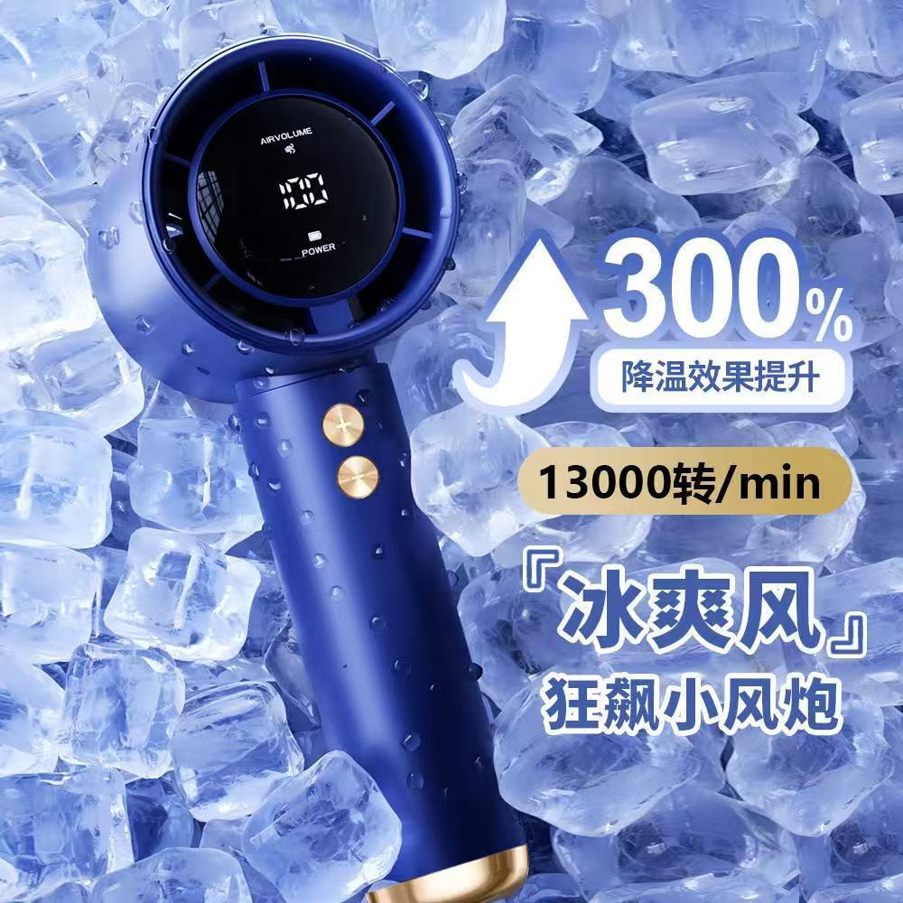 新款100檔高速手持風扇usb迷你便攜式充電渦輪小風扇桌面小電風扇【宜家良品百貨】