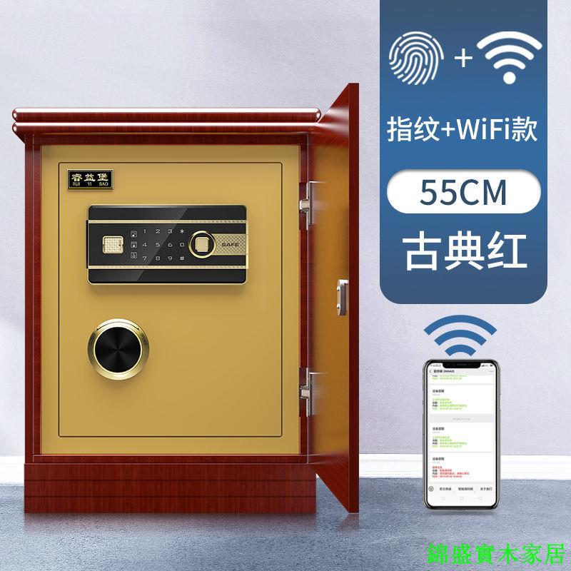 公司貨 免運 開立發票 輕奢 智慧床頭櫃 保險櫃 多功能床頭櫃 無線充電床頭櫃 密碼儲物櫃 床邊櫃 置物櫃 儲物櫃 收納櫃 整裝床頭式保險櫃隱藏式家用指紋密碼保險箱臥室床頭櫃密碼箱帶鎖防盜0312