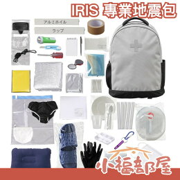 【超值版地震包】日本 IRIS OHYAMA 專業地震包 BRS-33 避難包 防震 防災避難 救難 緊急防災【小福部屋】