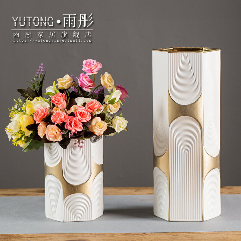 簡約現代白色創意文藝臺面客廳陶瓷插花瓶風擺件鮮花水養乾花
